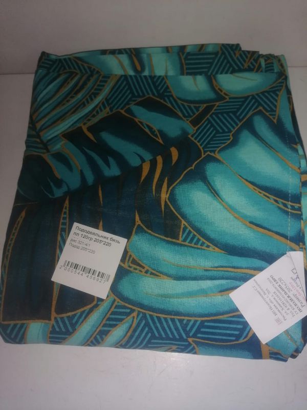 Пододеяльник/МАРИЯ бязь 120гр евро сп 205*220