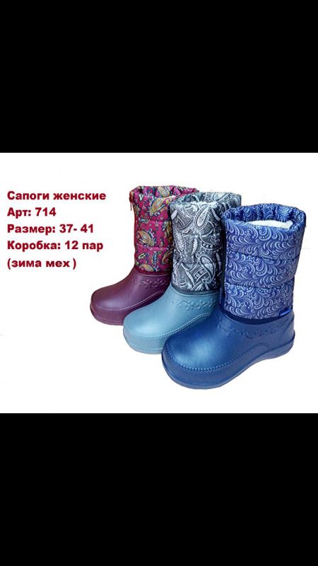Сапожки жен/ 6 пар. 37-41