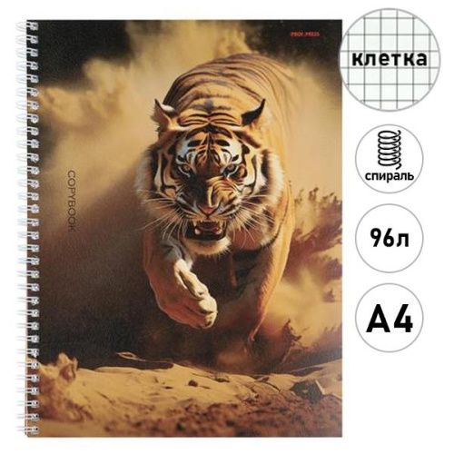 96-8359 Тетрадь КЛЕТКА А4 96л. ПРИРОДА ПУСТЫНИ гребень, 4+4 тиснение холст