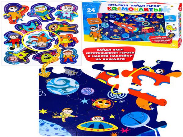 ИН-8326 ПАЗЛ с наклейками. Найди героя "Космонавты" (11 наклеек)