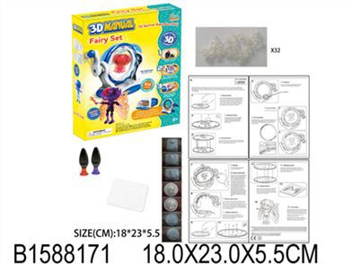111LM-3 набор "Изготовь свои фигурки" пластмассовый без механизма