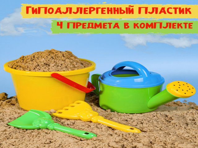 И-2182 Песочный Набор №69