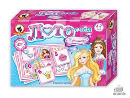 2ИН-1638 Disney. ЛОТО ПЛАСТИКОВОЕ. 16 фишек. ПРИНЦЕССЫ-5