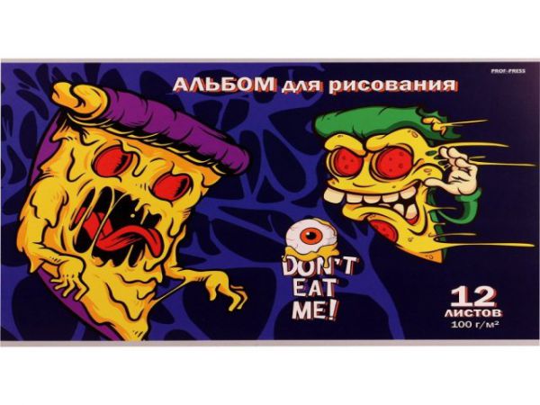 12-3753 Альбом для рисования А4 12л. ЗОМБИ ЕДА  скрепка,