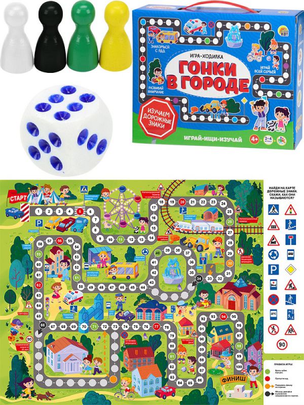 ИН-0760 Играй, ищи, изучай. БЫСТРЕЕ ВСЕХ