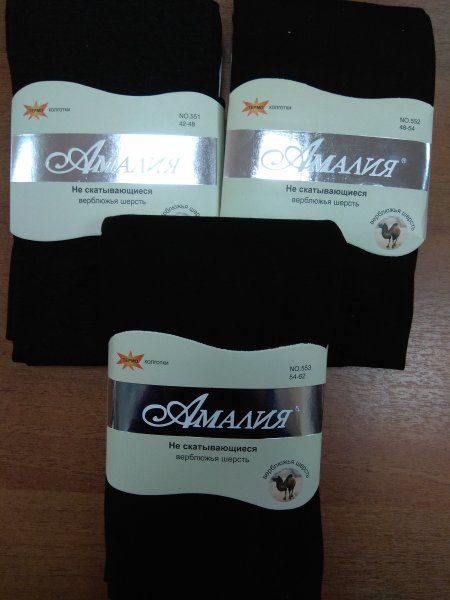 Колготки/8864 ДОВЕР верблюд (1 р-р) 56-62