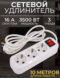 Удлинитель LEEK LE ES ПВС 3х1 2роз.10м 16А белый LE070200-0050