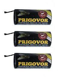 Липкая лента от мух Капкан