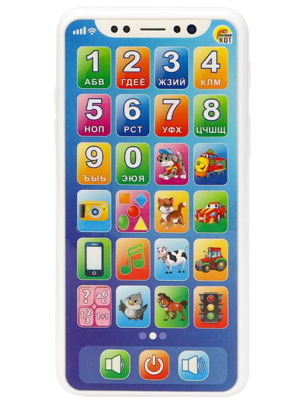 ИМ-7680 Музык. электр. игрушка. Серия Музыкальный телефон. ВЕСЕЛЫЙ ТЕЛЕФОНЧИК.ВСЕЗНАЙКА.