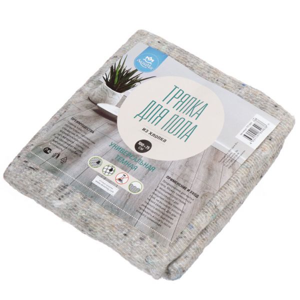 Тряпка для пола из хлопка Темная 75*100 ТП-007