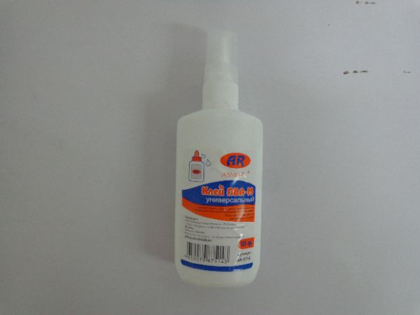 AR-9714 Клей ПВА 125г.с дозатором