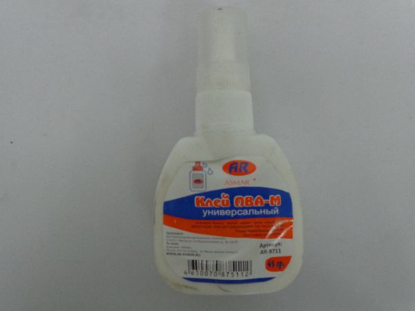 AR-9711 Клей ПВА 40г.с дозатором