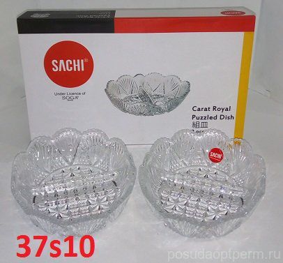 37s10 Набор салатников с разделением 2шт.