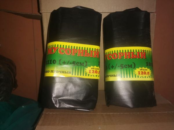 Мешки для мусора 120л  (ролик 10шт) Дон. пакет 1*10*30