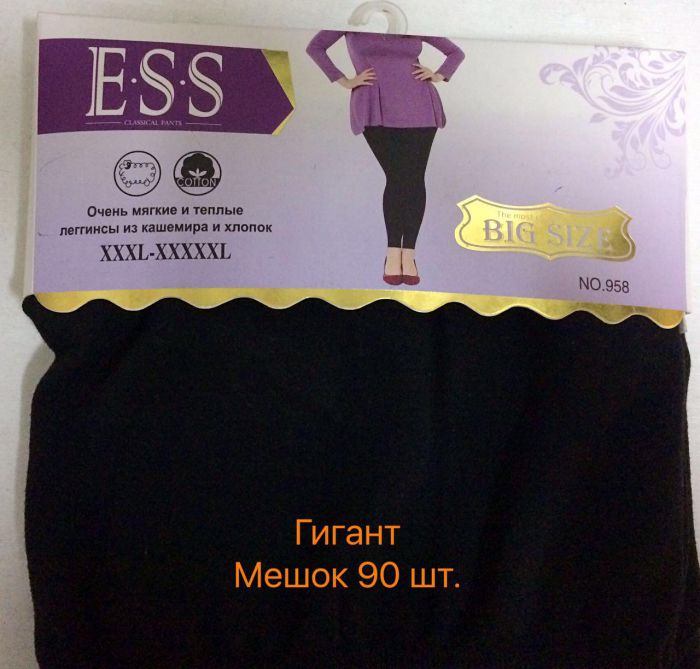 Леггинcы/958/957/ESS Кашемир+Хлопок 2 р-ра (XL-2XL/3-5XL)