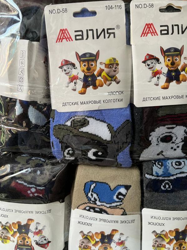 Колготки/D-49 детские мальчик махра 12 шт