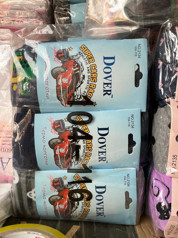 Колготки/Fute Мальчик 6шт 98-116