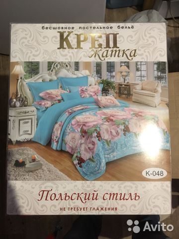 КПБ Креп 1,5 не требут глажки