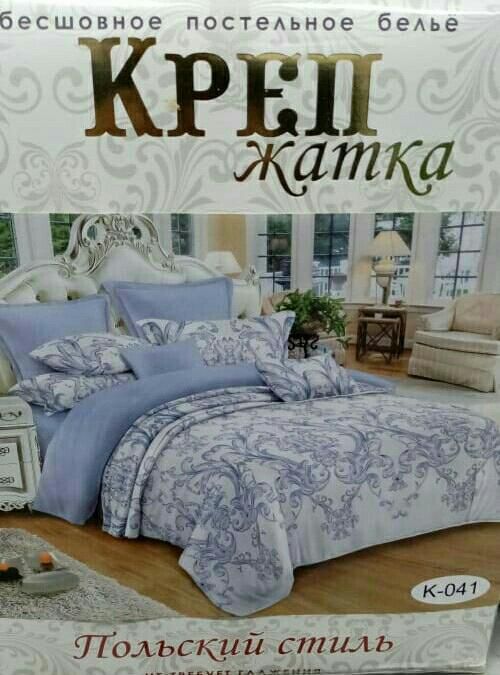 КПБ Креп 2,0 не требут глажки (Ивтекс)