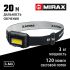 Валентинка мини К-5900/К-5916