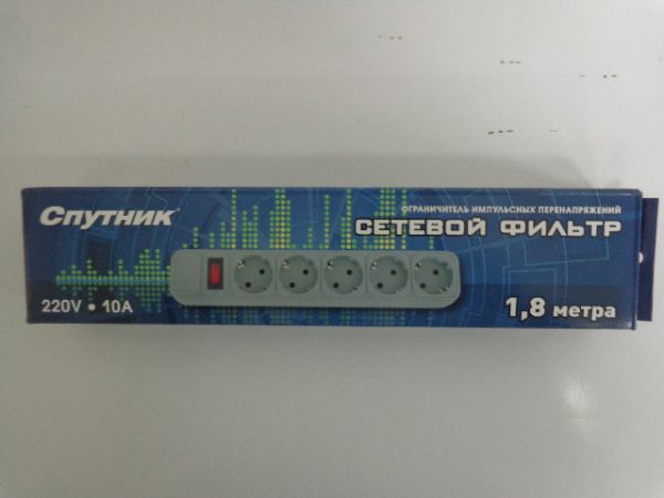 Сетевой фильтр Спутник SP-518 1.8м 10А предохранитель автомат