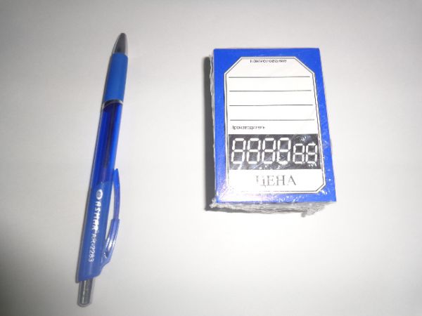 4-х/средн/син Ценник картонный СРЕДНИЙ (75мм*50мм) 4-х синий