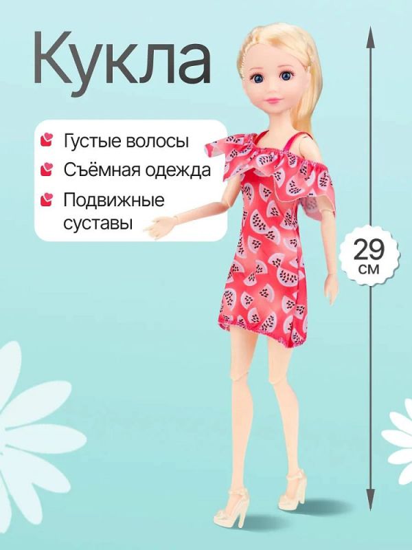 1459538FCJ Кукла 29 см, в коробке