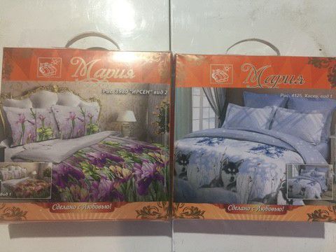 КПБ/МАРИЯ бязь пл. 120гр Евро (2нав 70*70) с прост 220*240