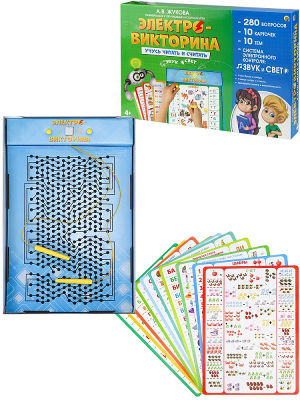 ИН-1101 Электронная викторина "Учусь читать и считать" 4+