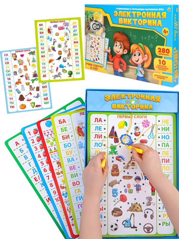 ИН-7295 Электронная Викторина "Учим азбуку и счет" 4+