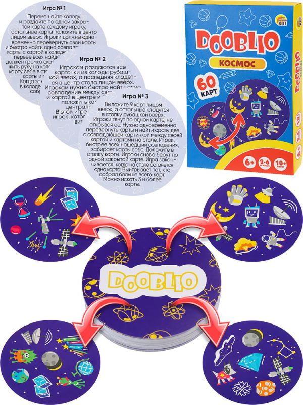 ИН-3257 Dooblio "Космос"  (60 карт)