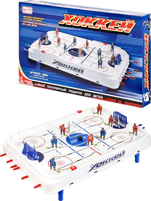 23789021Y Настольная игра "Хоккей" (72х42,5х18,7см, 2 игрока)