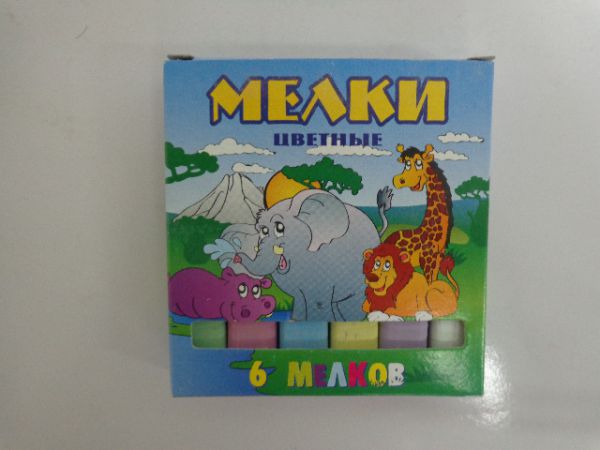 AR-9702-6 МЕЛКИ ЦВЕТНЫЕ "ASMAR" 6цв