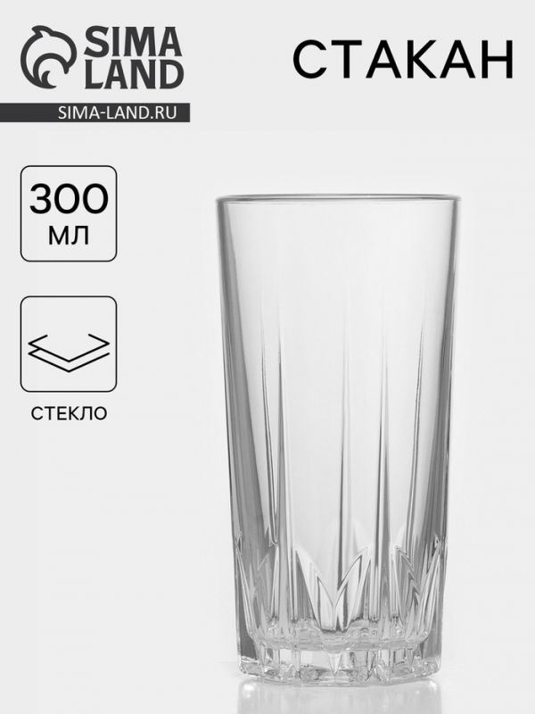 03с969-42 Стакан 300мл "Венеция"