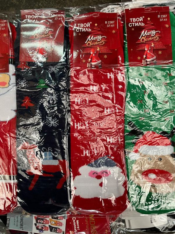 Носки/НГ мужские