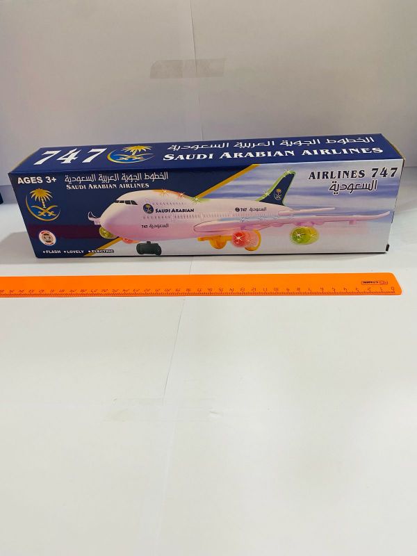 747-300SD МУЗЫК.САМОЛЕТ В КОР.