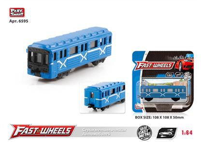 6595 металлическая машина