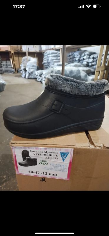 03 Садко муж 6 пар