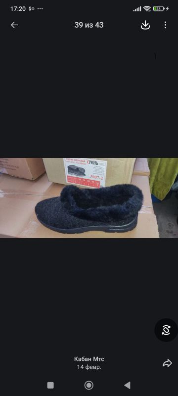 07-2 Стиль 7 пар