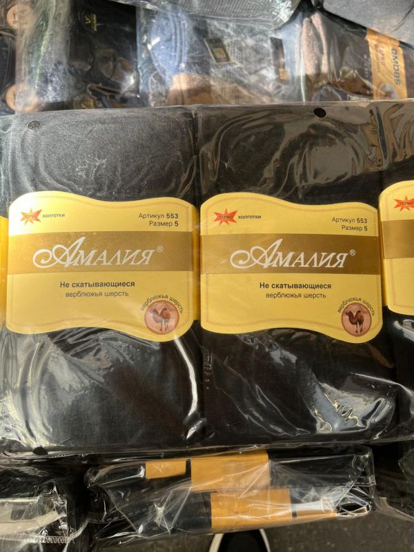 Колготки/553 Амалия Бол. размер