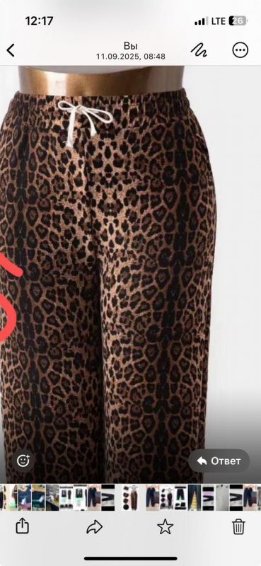 Леггинсы/8050 Леопард 3 р-ра (4-6,6-8,8-10XL)