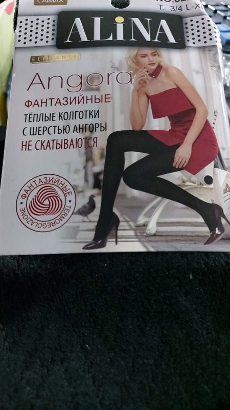 Колготки/9936 Норка