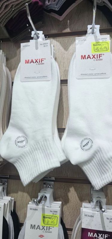 Носки женские короткие белые 561