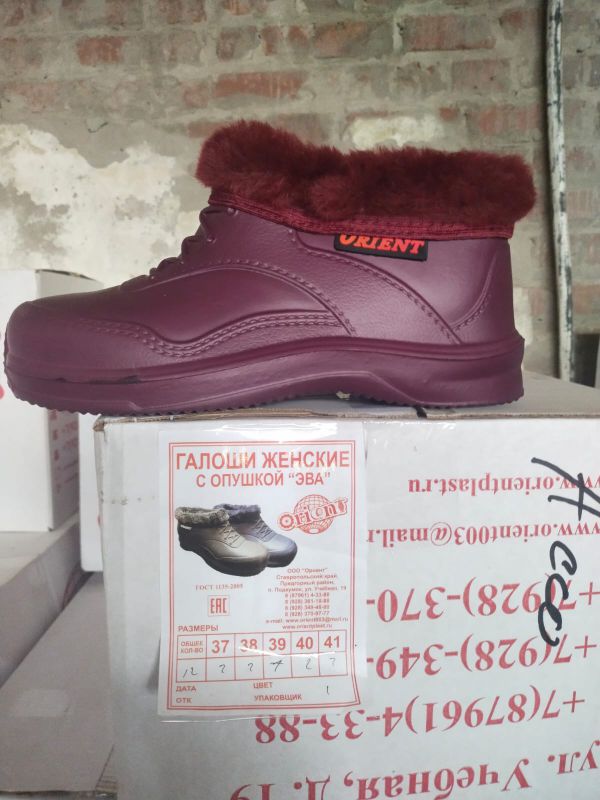 БОТЫ женские/ОРИЕНТ 12 пар (ГОСТ 1135-2005)