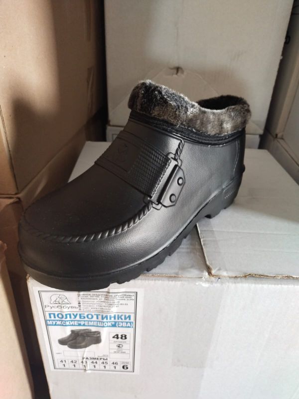 БОТЫ мужские/РусОбувь 48 ремешок 6 пар