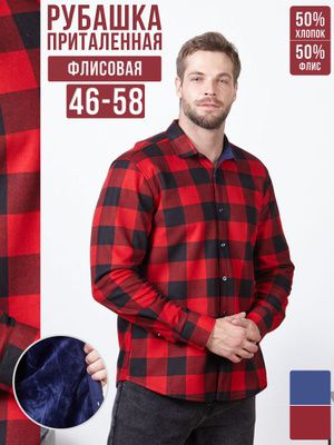 Рубашка флис мужская 5 разм. xl-5xl