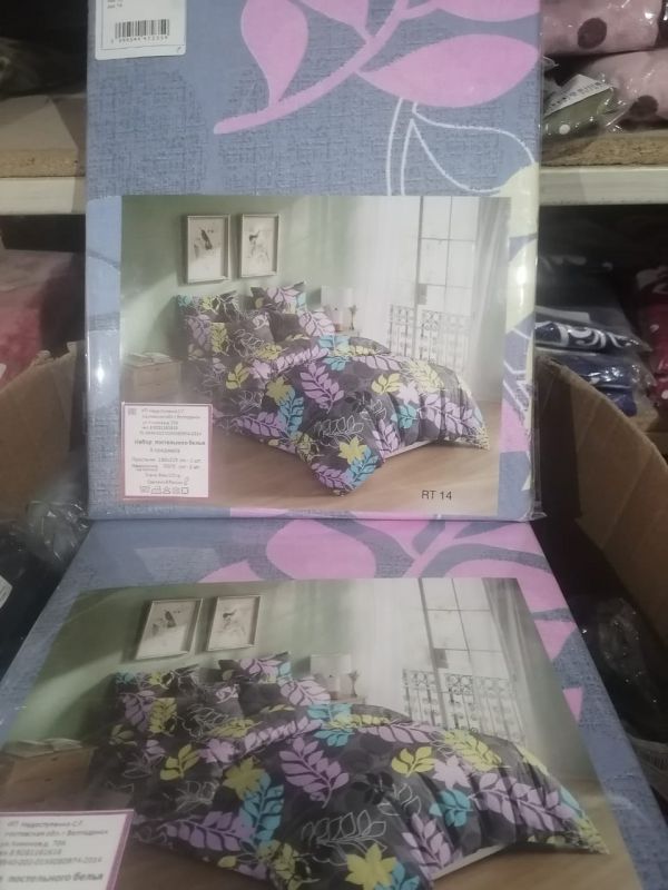 КПБ/МАРИЯ бязь пл. 120гр 1,5сп 3 предмета (150*215+2 нав 50*70) в пакете