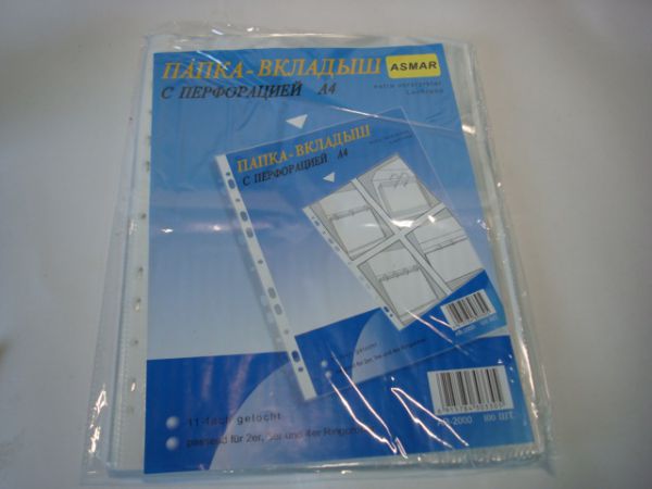 AR-2000 Папка-Файл А4 (100шт.в упак)