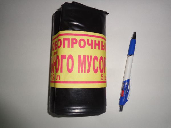 Мешки для мусора 120л  особопрочн. (ролик 5шт) строительные