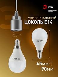 Светодиодная лампа PRE SV LED 11W 6K E14